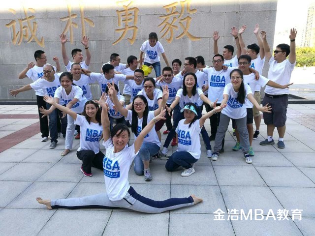  西北农林科技大学2017年非全日制MBA调剂通知