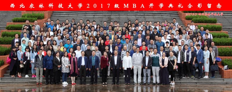 2018MBA顺利通过， 只要你拿出态度和时间，剩余的事交给我们！！