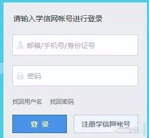 考研正式报名明天开始，操作图文详解！整理了所有的注意点!