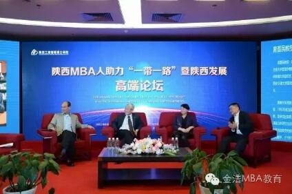 2018年西北农林科技大学陕西工商管理硕士（MBA）招生简章