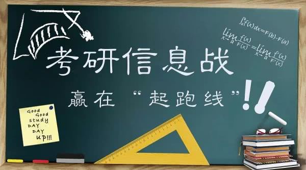 关于做好2022年同等学力人员 申请硕士学位外国语水平和学科综合水平 全国统一考试工作的通知