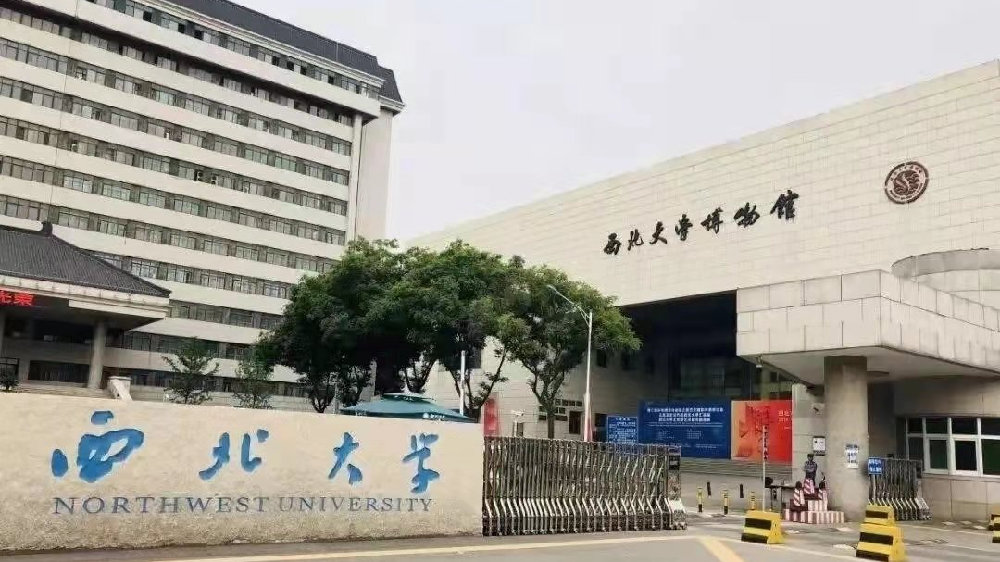 西北大学MBA/EDP中心特别推出“院长面对面”系列讲座活动庆祝建校120周年