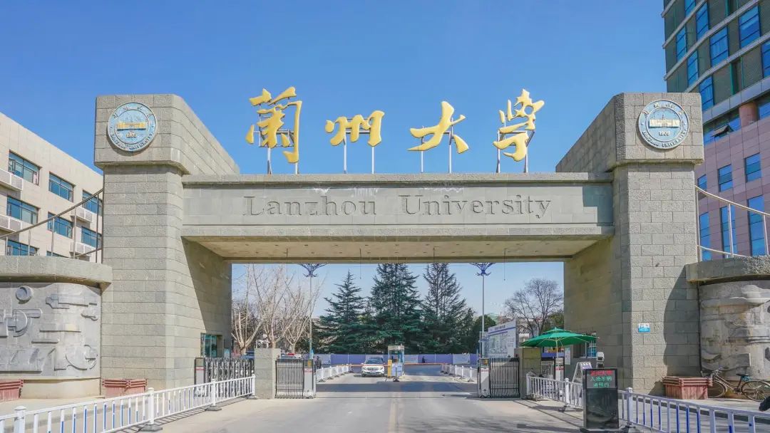 绿色家园 有你有我 |  兰州大学2021级MBA1班组织主题环保活动