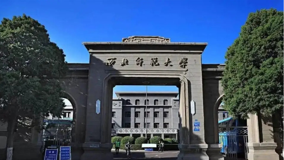 西北师范大学MBA荣获“2022年度社会影响力MBA院校”荣誉